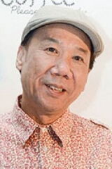 Anake Inthajun