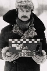 Andrei Tarkovsky