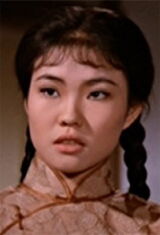 Angela Yu Chien