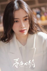 AngelaBaby