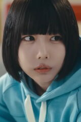 ano