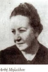 Anthi Miliadi