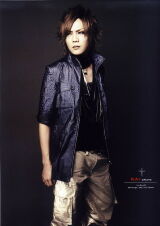 Aoi