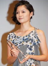 Aoi Miyazaki