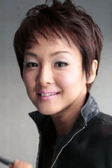Asuka Kurosawa