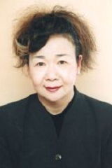 Atsuko Mine