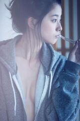 Aya Asahina