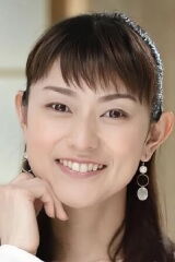 Aya Ishiguro