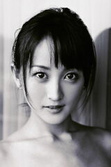 Ayaka Komatsu