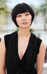 Bae Doona