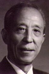 Bai Chen