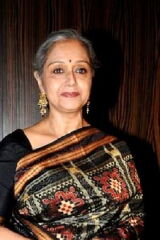 Beena Banerjee