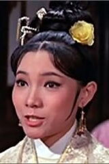 Betty Chung