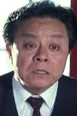 Bill Tung Biu