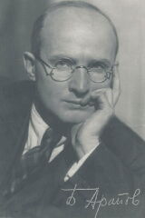 Boris Arapov