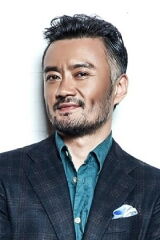 Cao Weiyu