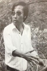Chūsei Sone