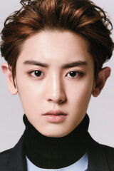 Chanyeol