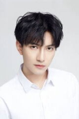 Chen Mo