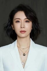 Chen Shu