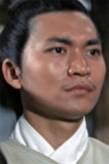 Chieh Yuen