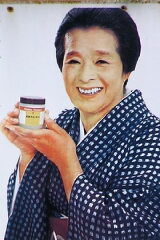 Chieko Naniwa