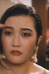 Chun Hung