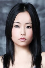 Diana Bang
