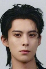 Dylan Wang