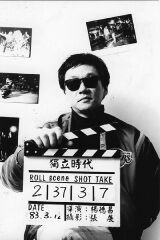 Edward Yang