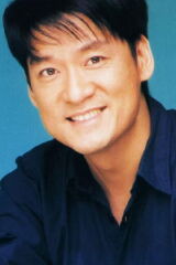 Emil Chau