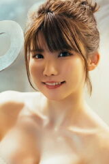Enako