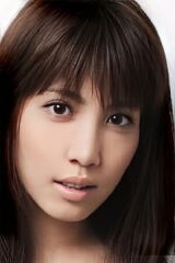 Erika Umeda