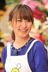 Erina Masuda