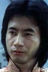Gam Ming