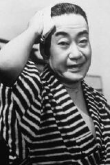 Ganjirô Nakamura I
