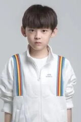 Gao Yier