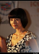 Gao Yuanyuan