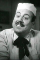 George Humbert