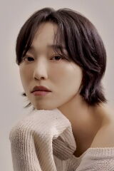 Geum Hannah