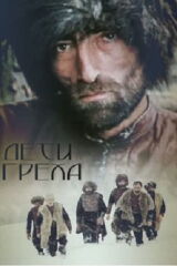 Goderdzi Chokheli