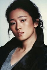 Gong Li