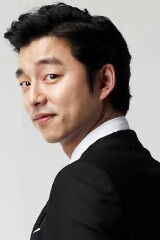 Gong Yoo
