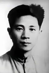 Guang Ren