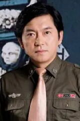 Guo Zhen