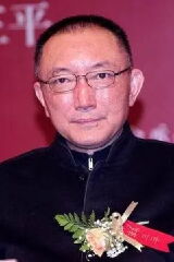 Han San Ping