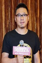 Han Yan