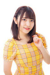 Hana Tamegai