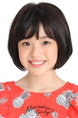 Hana Toyoshima
