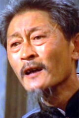 Hao Li-Jen